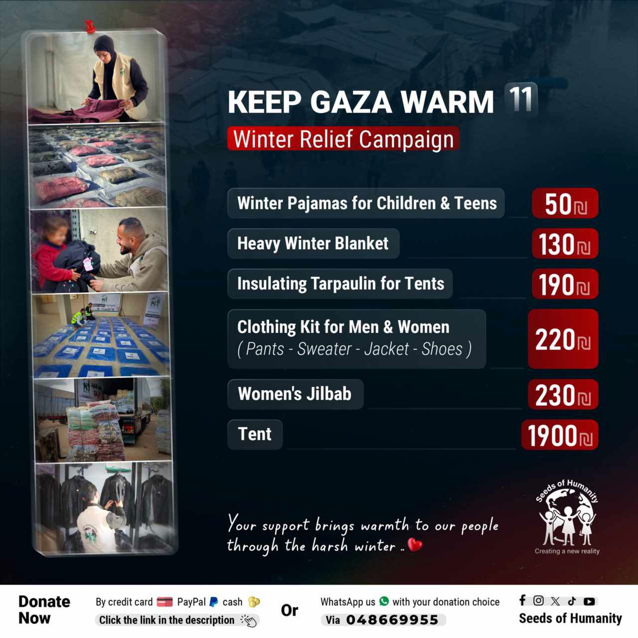 Dafhom Gaza Campaign