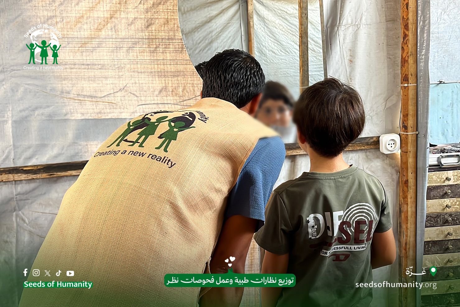 https://capi.seedsofhumanity.org/Page/23-08-2026-08-32-21-55077261.jpg