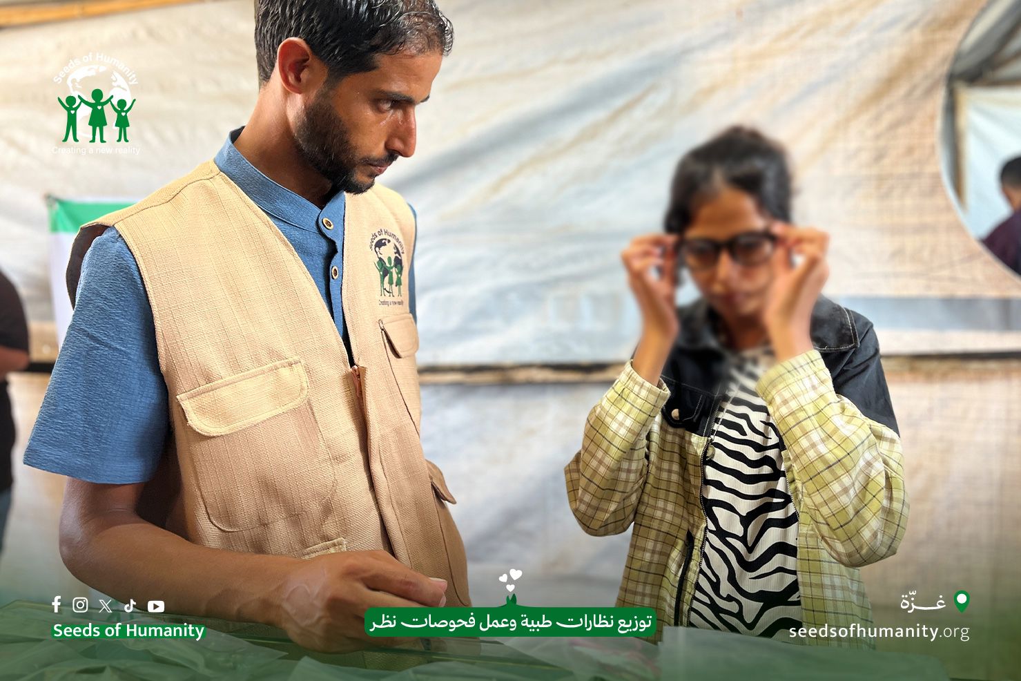 https://capi.seedsofhumanity.org/Page/23-08-2026-08-33-21-54415662.jpg