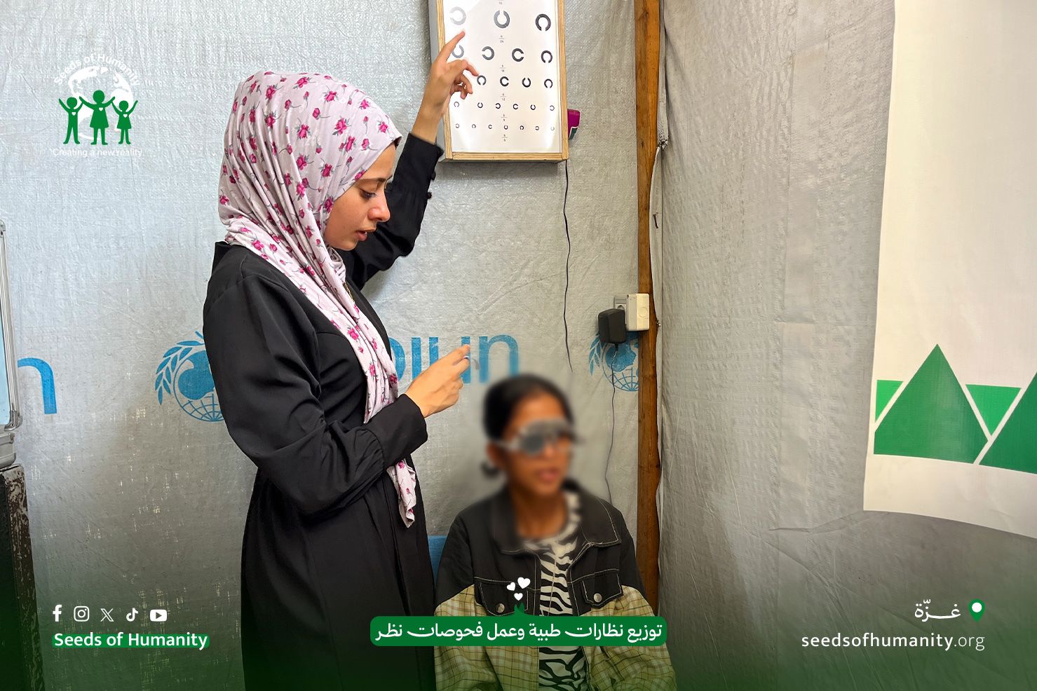 https://capi.seedsofhumanity.org/Page/23-08-2026-08-38-21-59822836.jpg