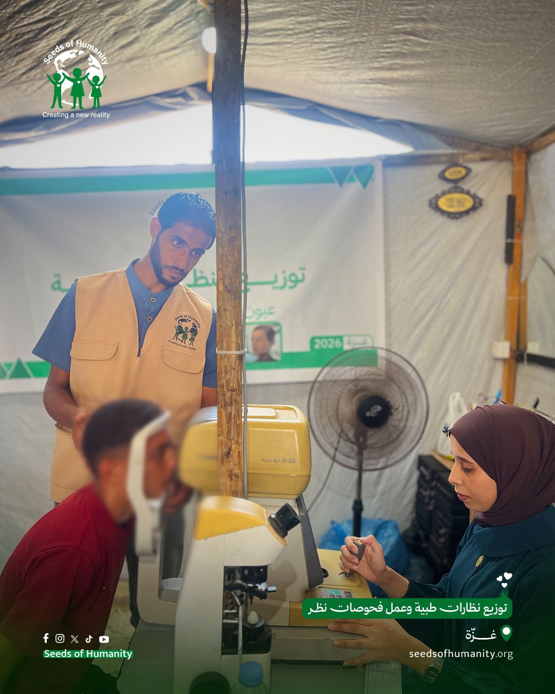 https://capi.seedsofhumanity.org/Page/26-08-2026-08-36-21-637904521.jpg