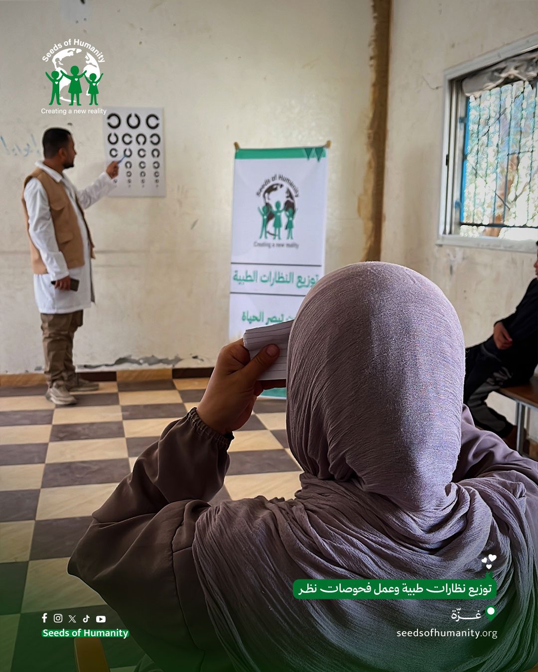 https://capi.seedsofhumanity.org/Page/26-08-2026-08-43-21-757388727.jpg